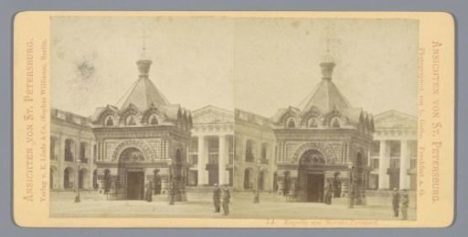 View of a Chapel on the Nevsky Prospekt in St. Petersburg