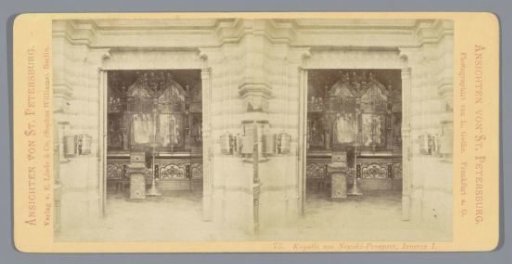 Interior of a Chapel on the Nevsky Prospekt in St. Petersburg
