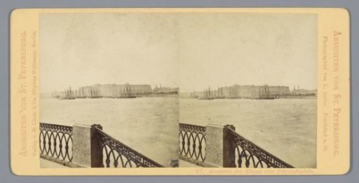 View of the Academy of Arts in St. Petersburg, seen from the opposite bank of the Neva