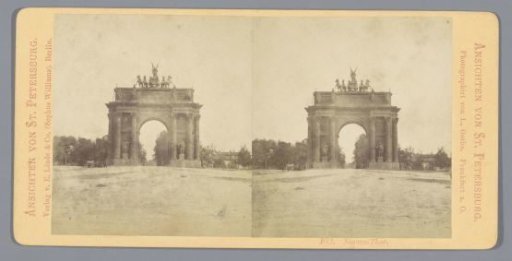 View of the Narva Triumphal Arch in St. Petersburg