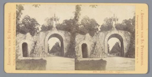 View of an arch with a tower on it in the Catherine Park in Tsarskoye Selo