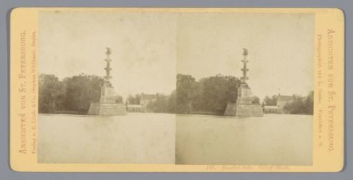 View of the Chesme Column in Tsarskoye Selo