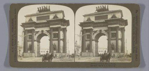 Triumphal Arch, Moscow, Russia