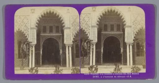 Entrance gate to a bedroom for the king in the Alcazar in Seville