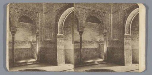 Hall of the Abencerrajes in the Alhambra in Spain