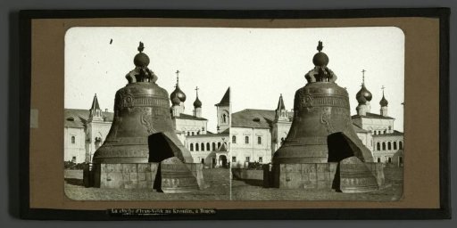 Bell of the Bell Tower of Ivan the Great in Moscow