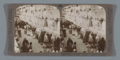 People at the Wailing Wall, Jerusalem