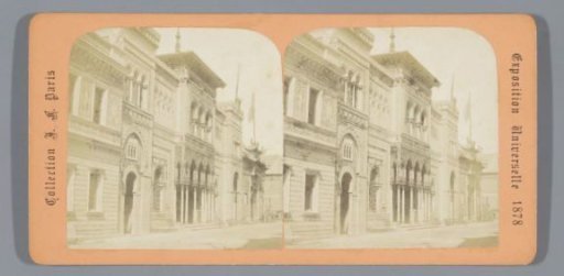 Spanish Pavilion at the World's Fair of 1878