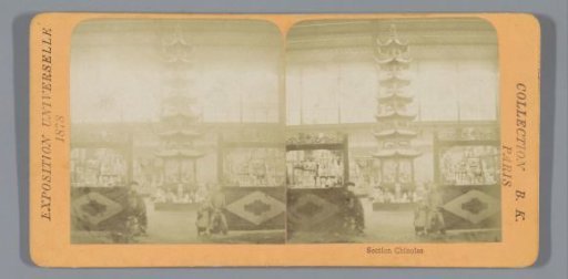 Chinese Department at the World's Fair of 1878