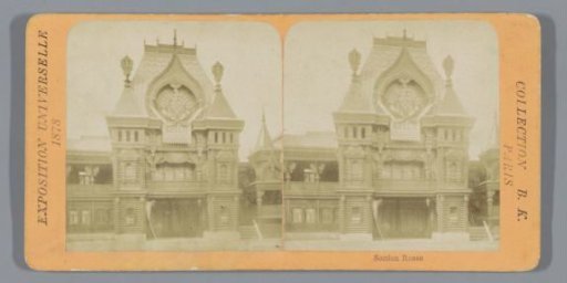 Russian Pavilion at the 1878 World's Fair