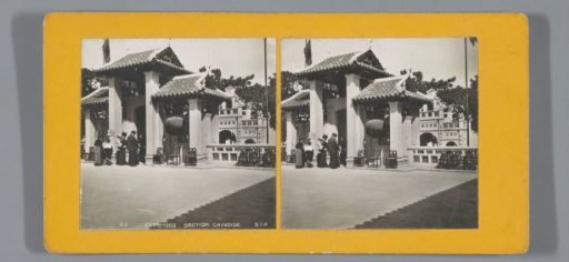 Chinese Pavilion at the 1900 World's Fair