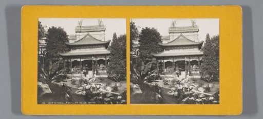 Chinese Pavilion at the 1900 World's Fair