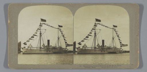 USS Monocacy