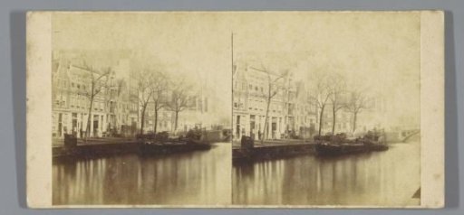 Oudekerksplein, seen from the Oudezijds Voorburgwal, Amsterdam