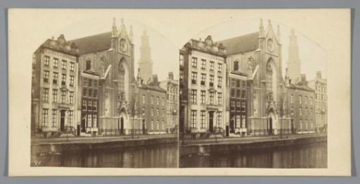 Keizersgracht and the Church of Our Lady, Amsterdam