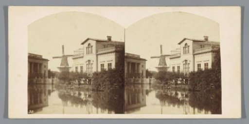 Haarlemmer Gate and Mill De Kraay, Amsterdam