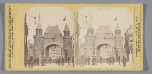 Pigeon Gate on the Rapenburgerplein, Amsterdam, built for the Coronation Celebrations of 1898
