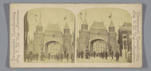 Pigeon Gate on the Rapenburgerplein, Amsterdam, built for the Coronation Celebrations of 1898