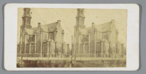 View of the Westerkerk from the Keizersgracht, Amsterdam