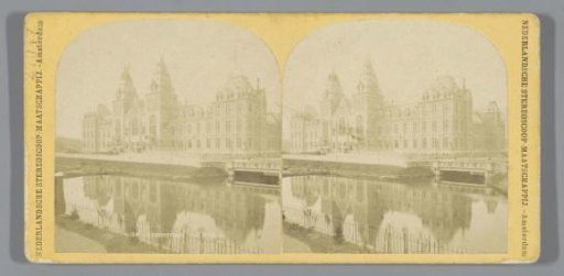 Rijksmuseum viewed from the Stadhouderskade, Amsterdam
