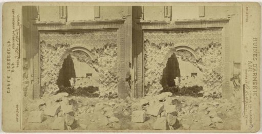 Ruin of a decorated wall in the Palace of the Merchant or Selçuklu Sarayi, Ani