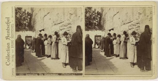 Wailing Wall in Jerusalem