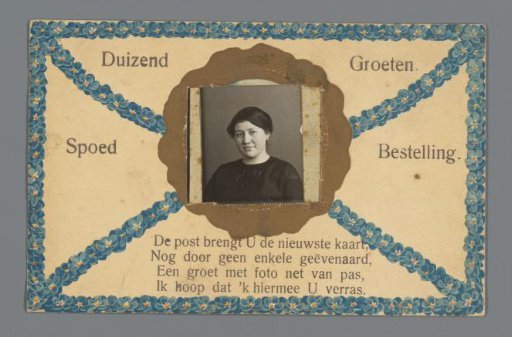 Portrait of an unknown woman
