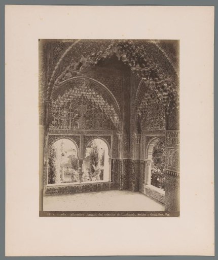 View of a corner of the Lindaraja courtyard at the Alhambra in Granada