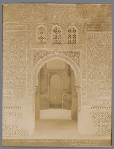 Entrance to the Torre de la Cautiva in the Alhambra of Granada