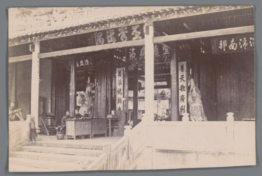 Entrance of a temple, Canton