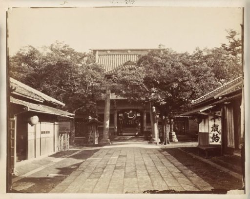 View of a Japanese temple