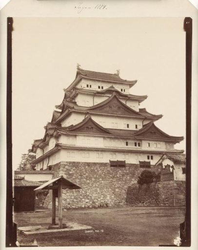 View of the castle of Nagoya, Japan