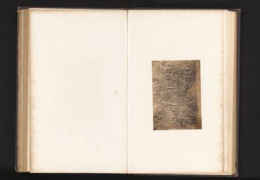 Plaster cast of a tablet with hieroglyphs from Wadi Maghareh