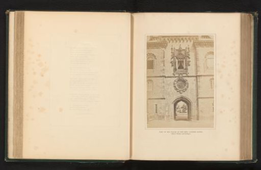 View of a passage with Moorish details of the Palácio da Pena in Sintra