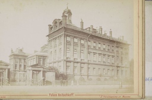Exterior of the Anichkov Palace