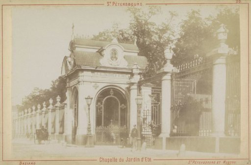 Chapel and entrance of the Summer Garden in St. Petersburg