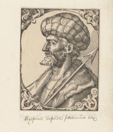 Portrait of Ismail I