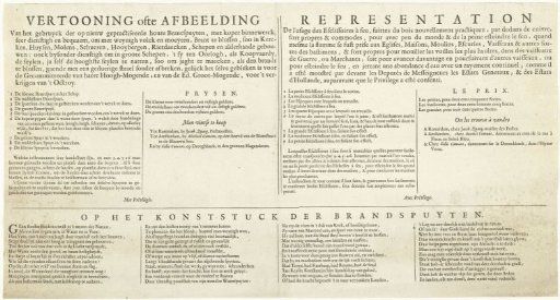 Text page accompanying the print on the application of a new type of wooden fire engine, 1667