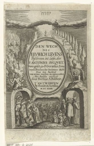 Emblem with the path to eternal life for the righteous and the path to hell for the godless