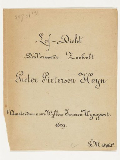 Pamphlet on the capture of the silver fleet in 1628 by Piet Hein