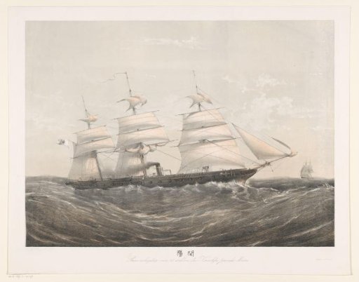 Japanese steam warship at sea