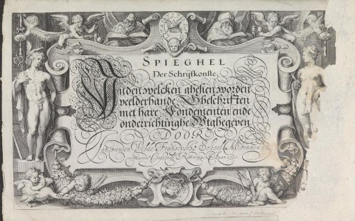 Title print with allegorical border and calligraphed title