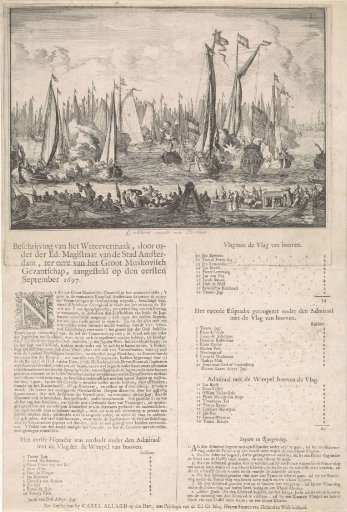 Mirror fight in honor of the visit of the Russian embassy to Amsterdam, August 1697