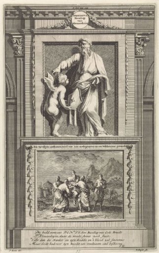 Saint Dionysius of Alexandria, Church Father