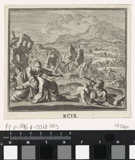Emblem: Earthquake