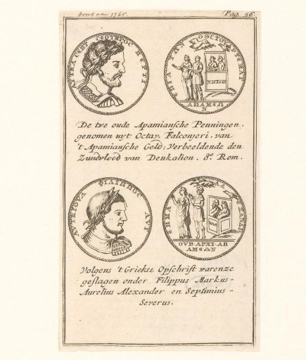 Obverse and reverse of two ancient medals