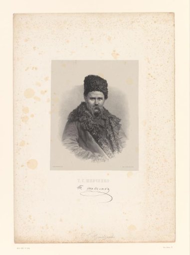 Portrait of Taras Shevchenko