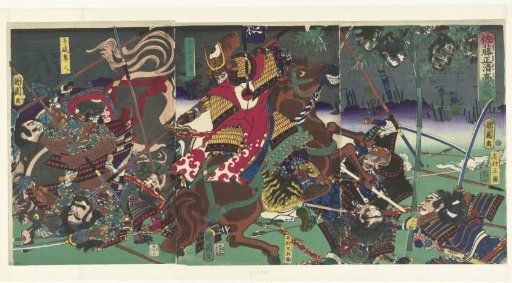 The Reputation of Sato Masakiyo