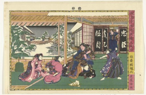 The Ninth Act