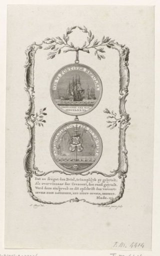 Medal in honor of Gerardus Oorthuys, captain of the frigate Den Briel